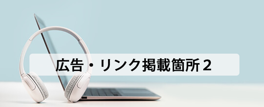 イベント申込お申込みはこちら